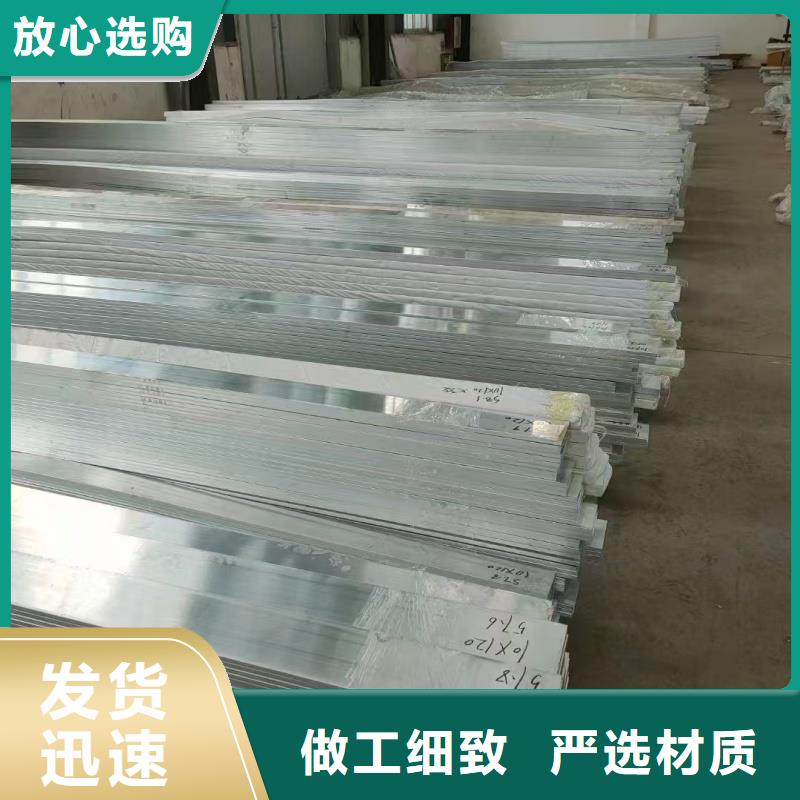 6063合金鋁排供應(yīng)