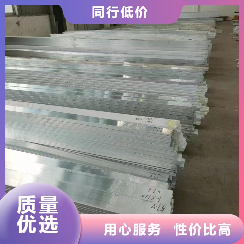 6063擠壓鋁排貨源充足