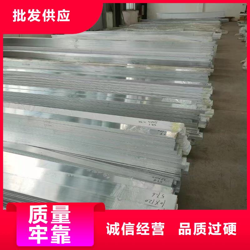 6005鋁排10年經(jīng)驗