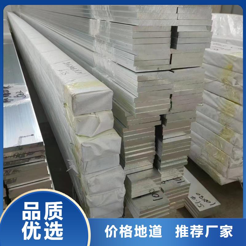 鋁排專業(yè)完善售后