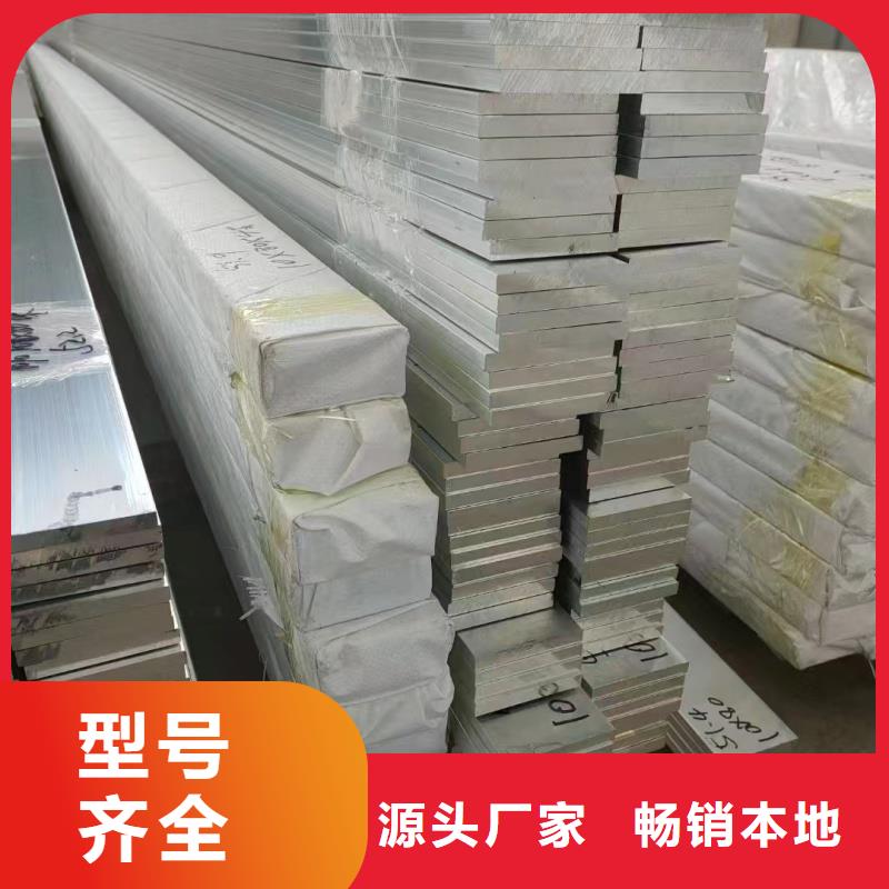 1070鋁排10年經(jīng)驗