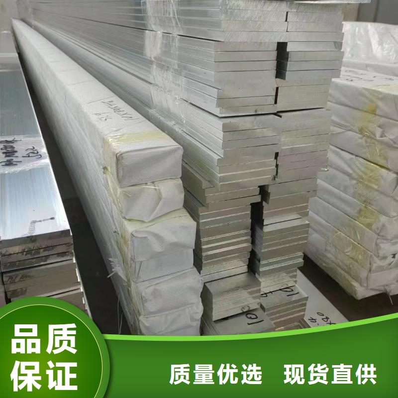 6063T6鋁排庫存充足