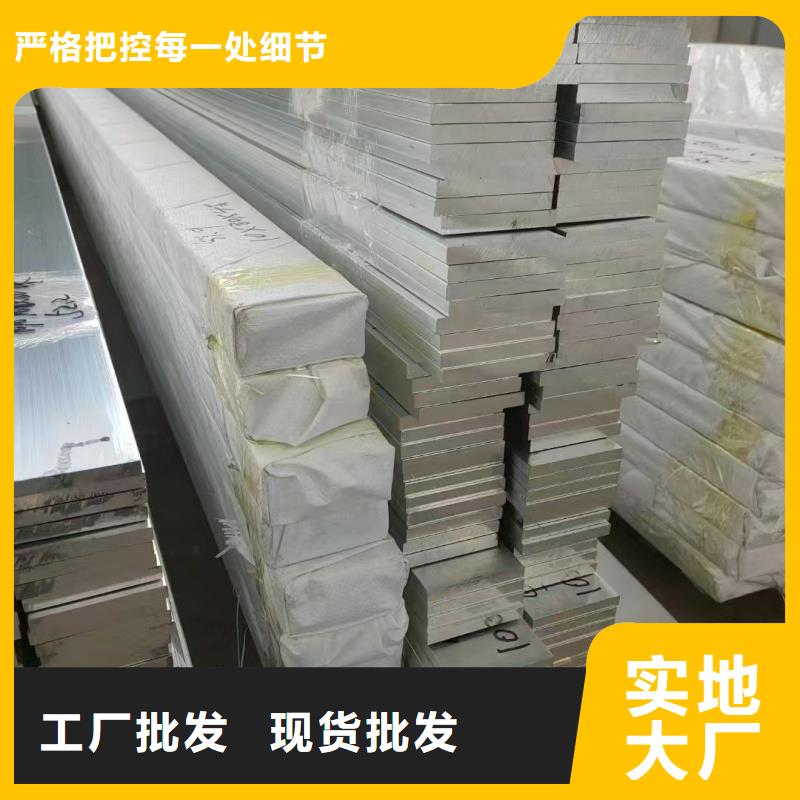 鋁排品質(zhì)有保障