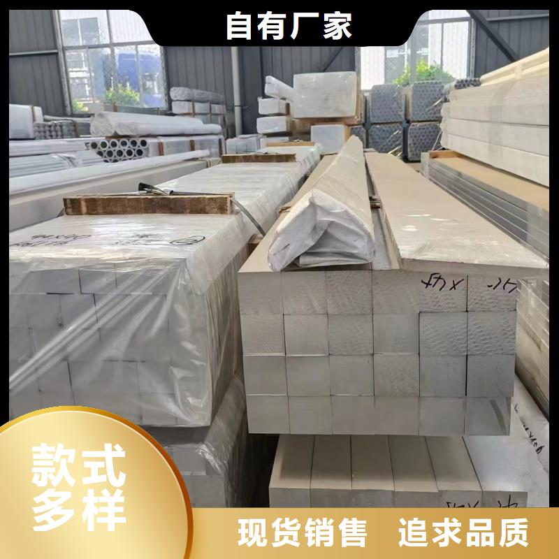 鋁排專業(yè)完善售后