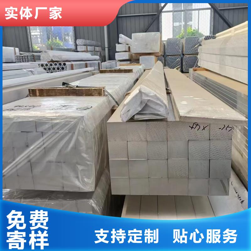 導(dǎo)電鋁排種類齊全