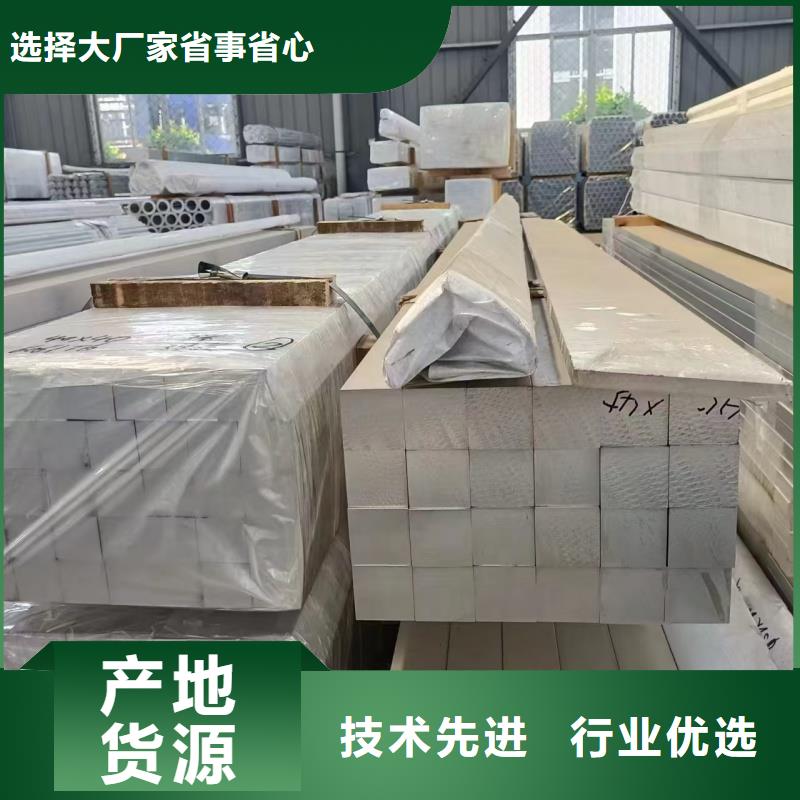 鋁排源頭工廠量大優(yōu)惠