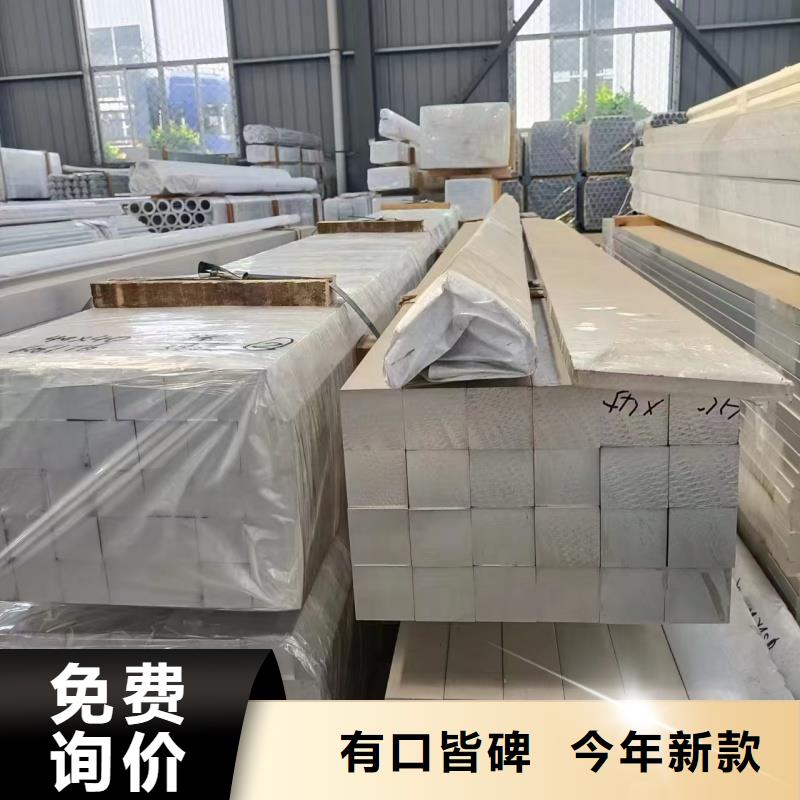 鋁排原廠制造