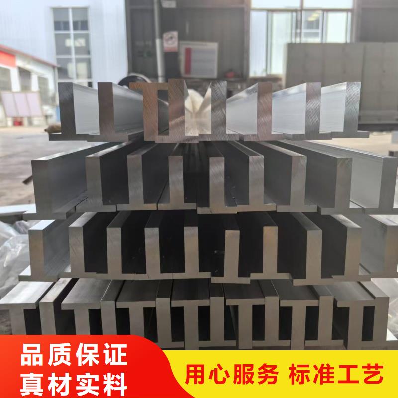 1070鋁排型號(hào)齊全
