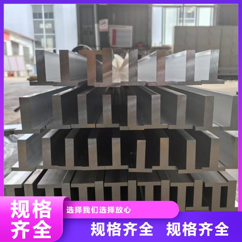 導(dǎo)電鋁排種類齊全