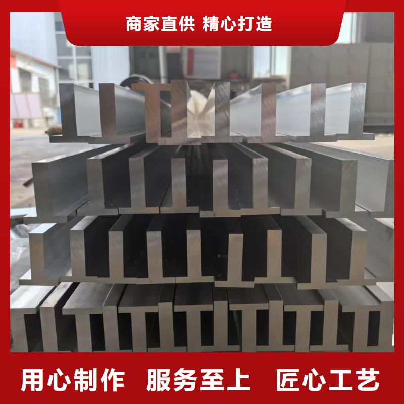 三沙市1070鋁排全國發(fā)貨