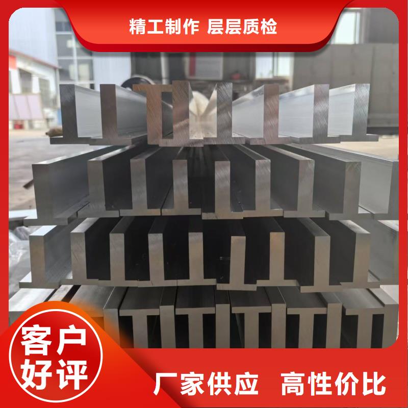 6063T5鋁排庫存充足