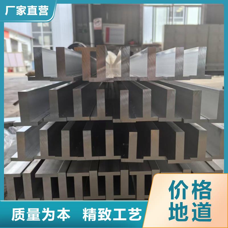 鋁排廠家貨源穩(wěn)定