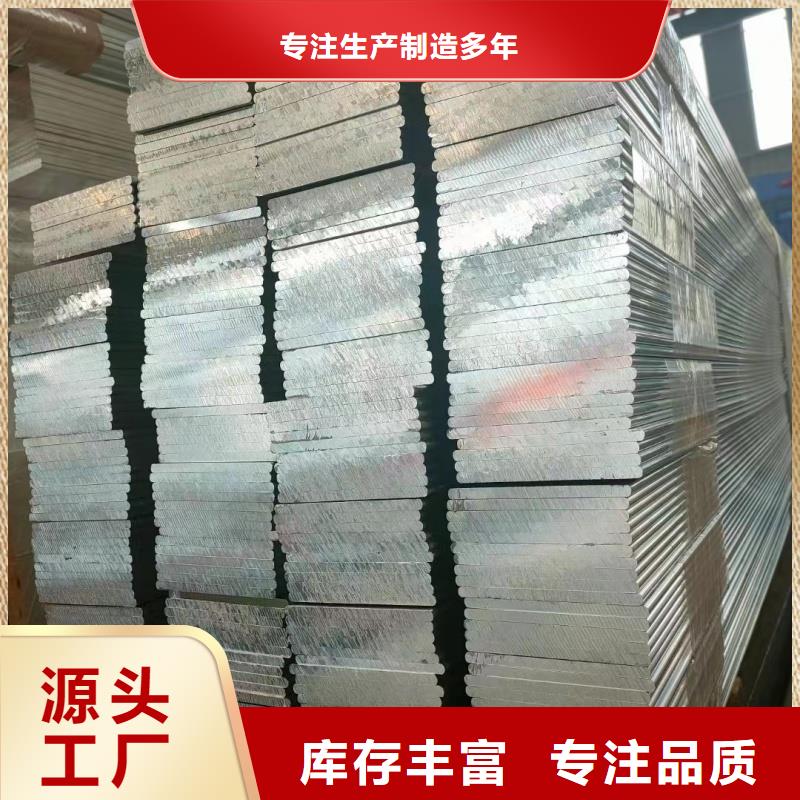 6063T5鋁排現(xiàn)貨直供