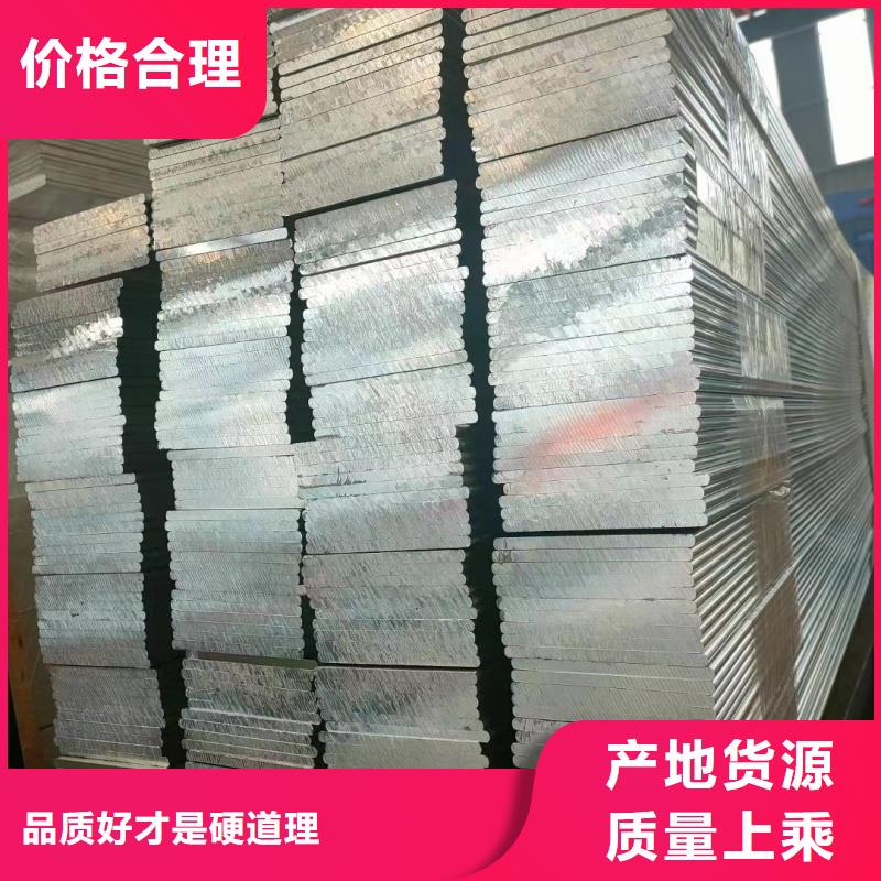 昌江縣1070鋁排品質(zhì)放心