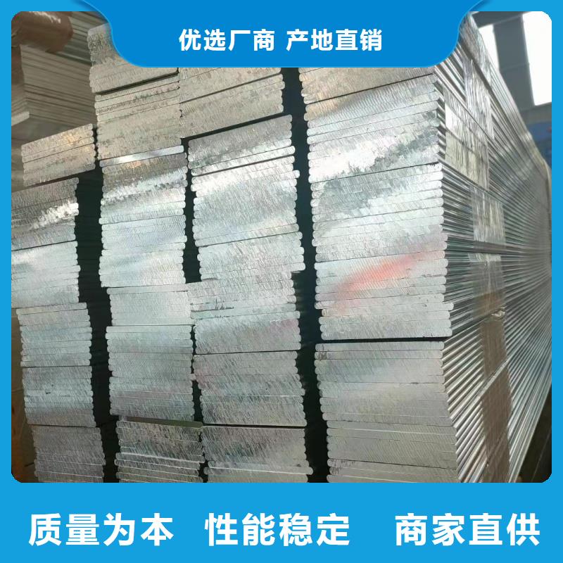 6063T6鋁排庫存充足