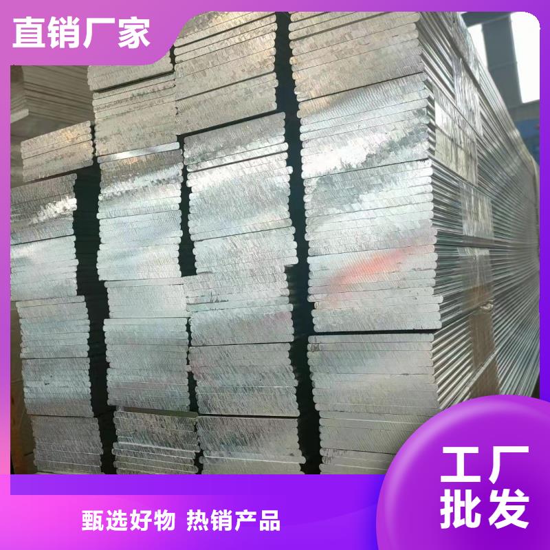 1070鋁排10年經(jīng)驗