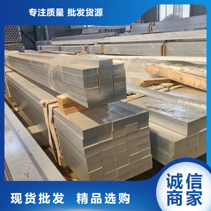 6061T6合金鋁排規(guī)格齊全