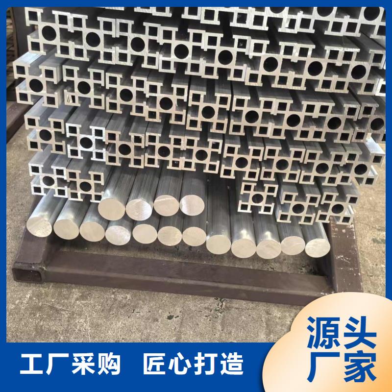 鋁排買的放心安興用的舒心