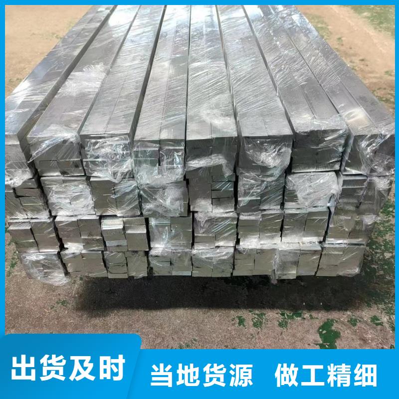 澄邁縣6061合金鋁排批發(fā)