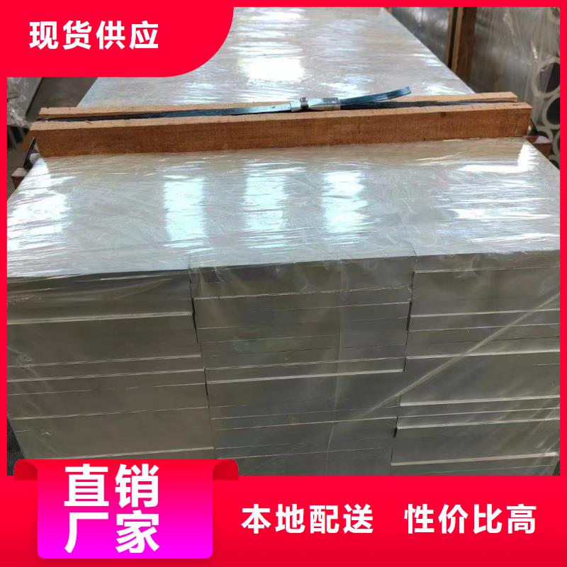 6063擠壓鋁排全國發(fā)貨