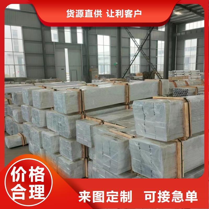 鋁排專業(yè)生產(chǎn)N年