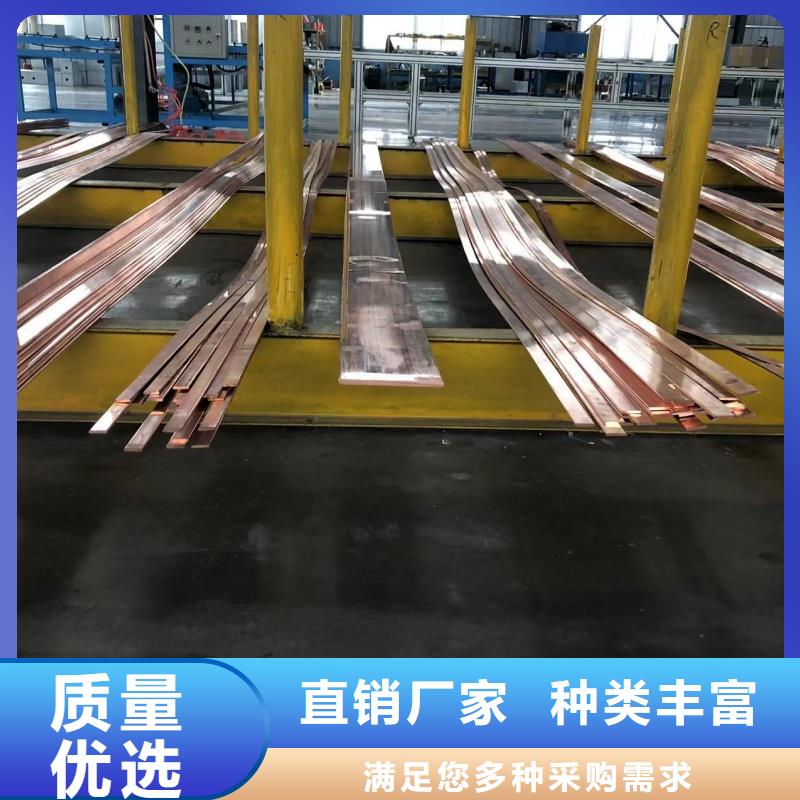 可折彎鋁排型號(hào)齊全