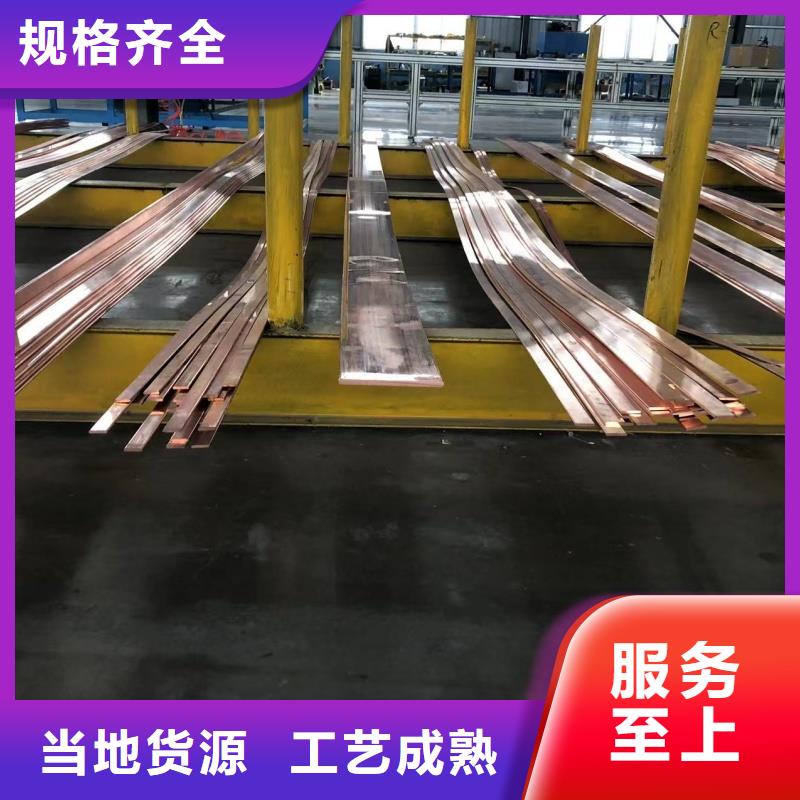 可折彎鋁排品質(zhì)放心