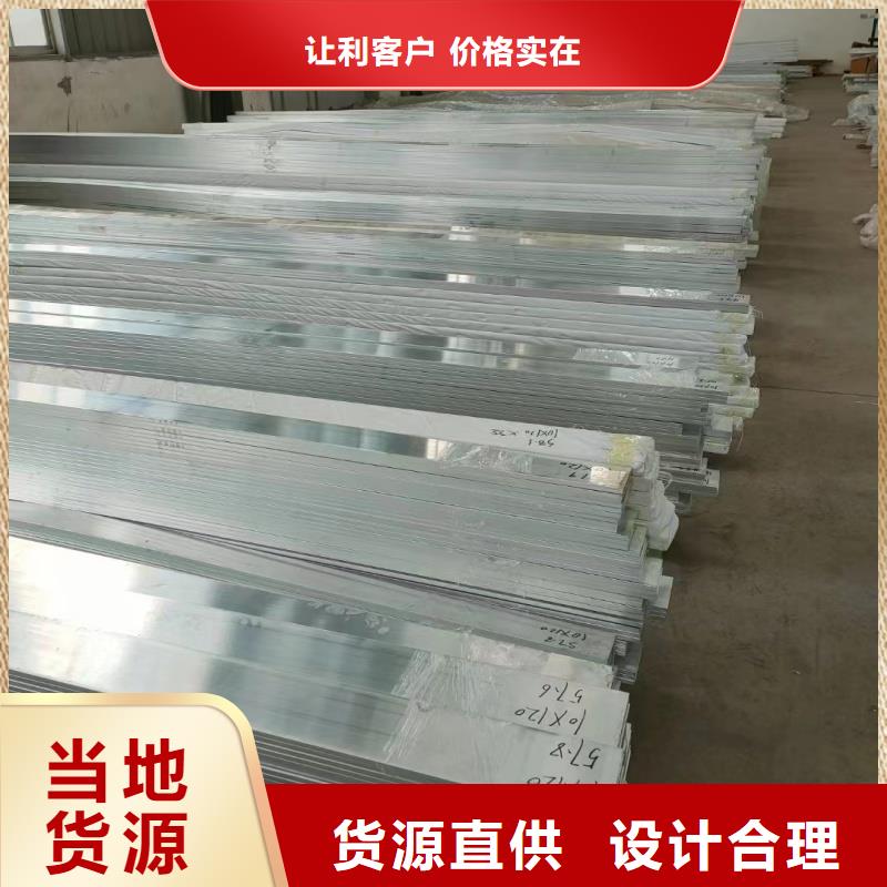 6061T6鋁排貨源充足