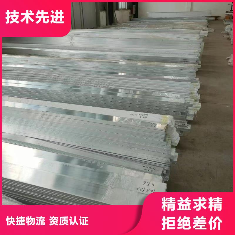 鋁排一致好評產(chǎn)品