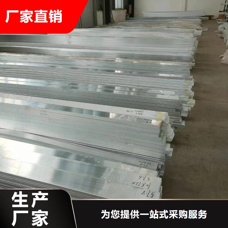 澄邁縣6061合金鋁排批發(fā)