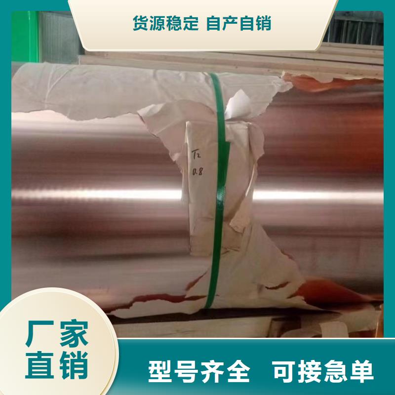 1070鋁排現(xiàn)貨充足