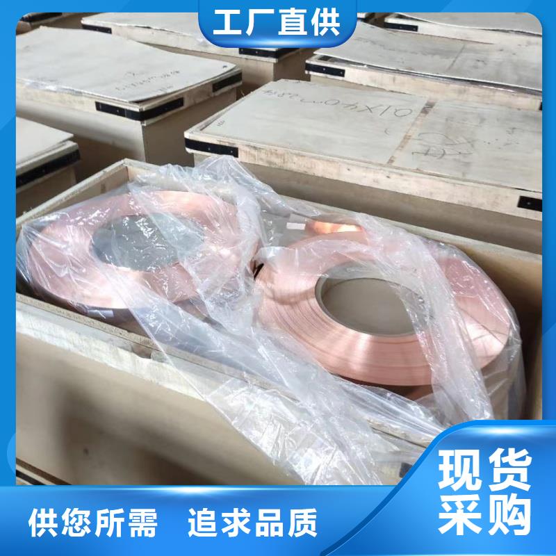 可折彎鋁排品質(zhì)放心