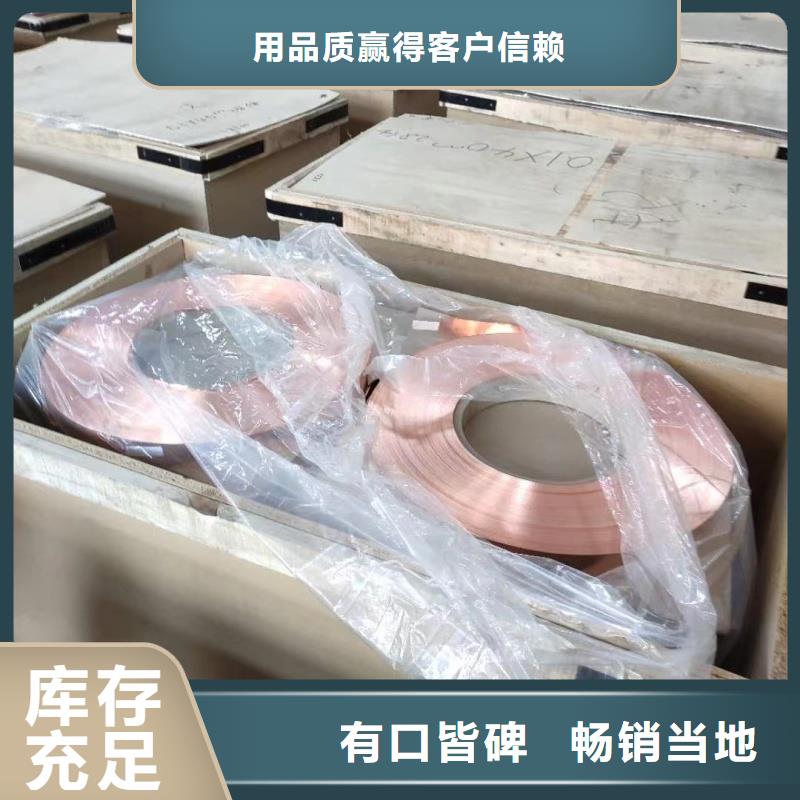 鋁排保障