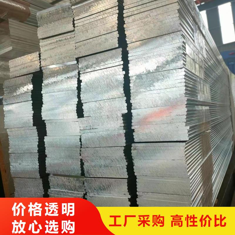 鋁排質(zhì)量優(yōu)價格低