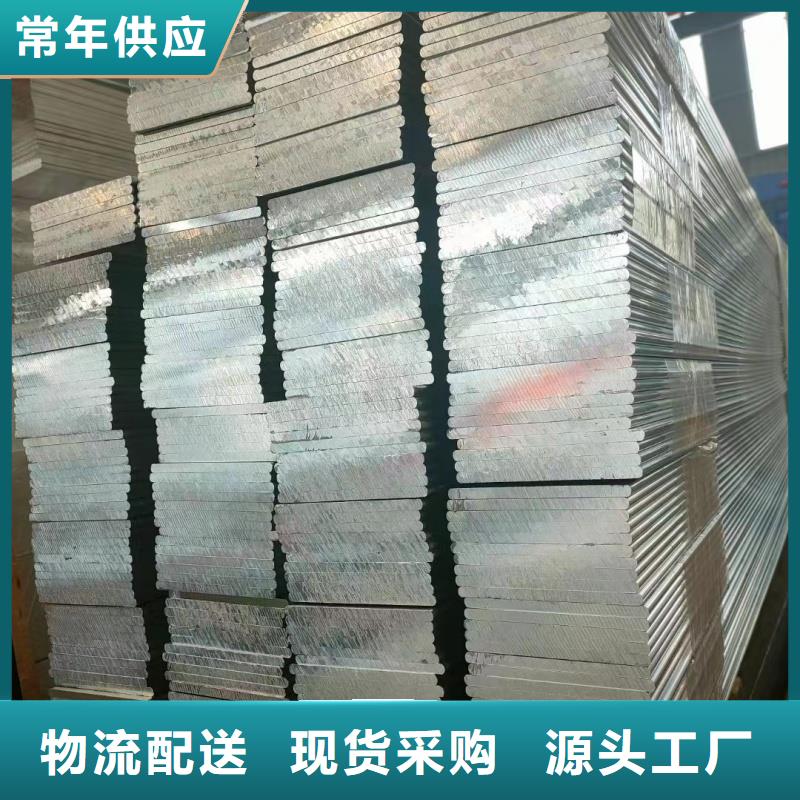 鋁排出貨快