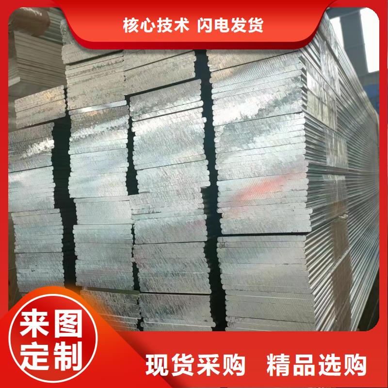 3003鋁排全國配送