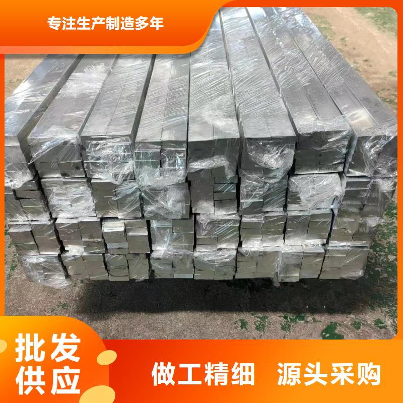 鋁排真材實(shí)料