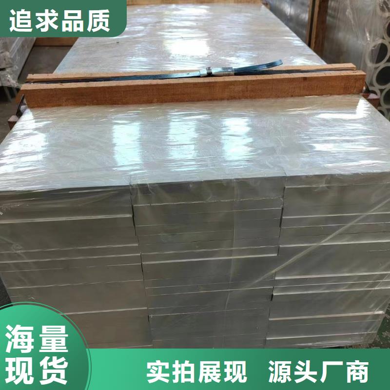 導(dǎo)電鋁排規(guī)格齊全