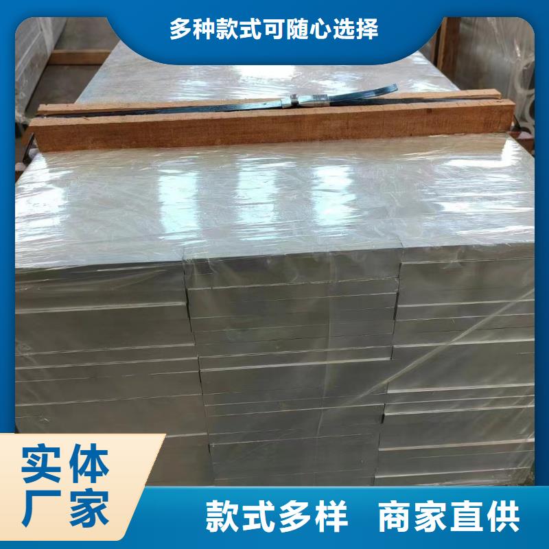 可折彎鋁排型號(hào)齊全
