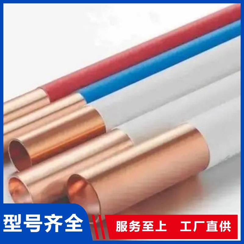 紫銅管經(jīng)驗(yàn)豐富質(zhì)量放心
