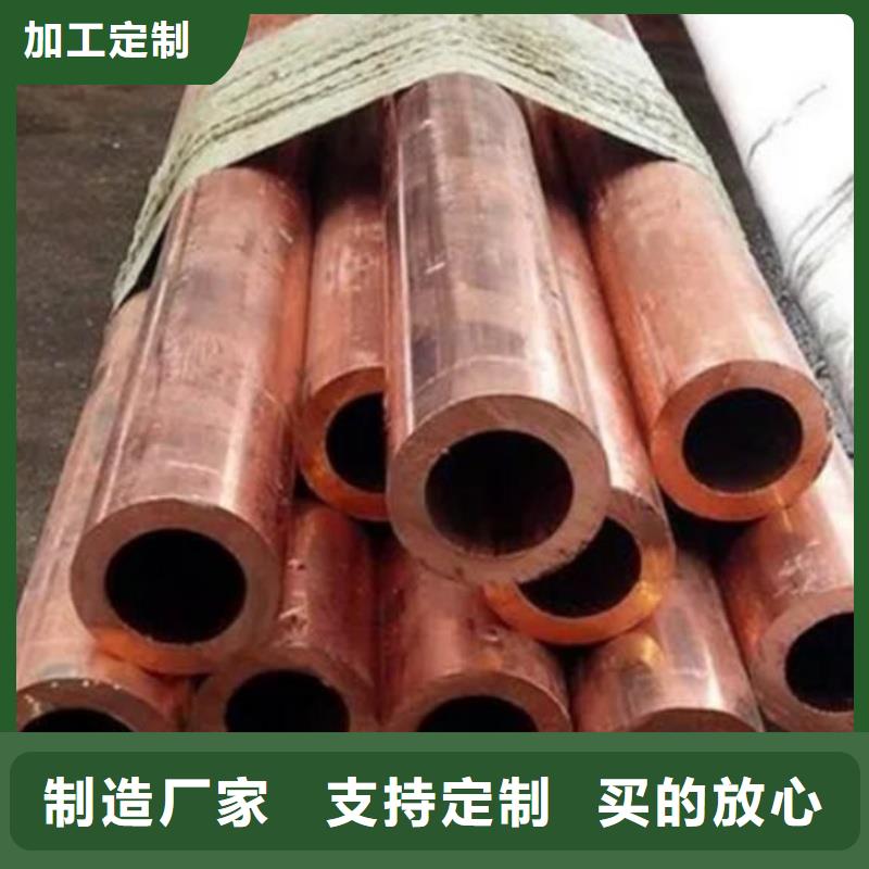 小口徑紫銅管【修飾詞