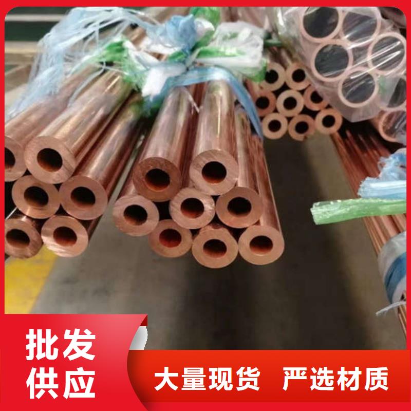 紫銅管一米多少公斤服務為先選宜發(fā)