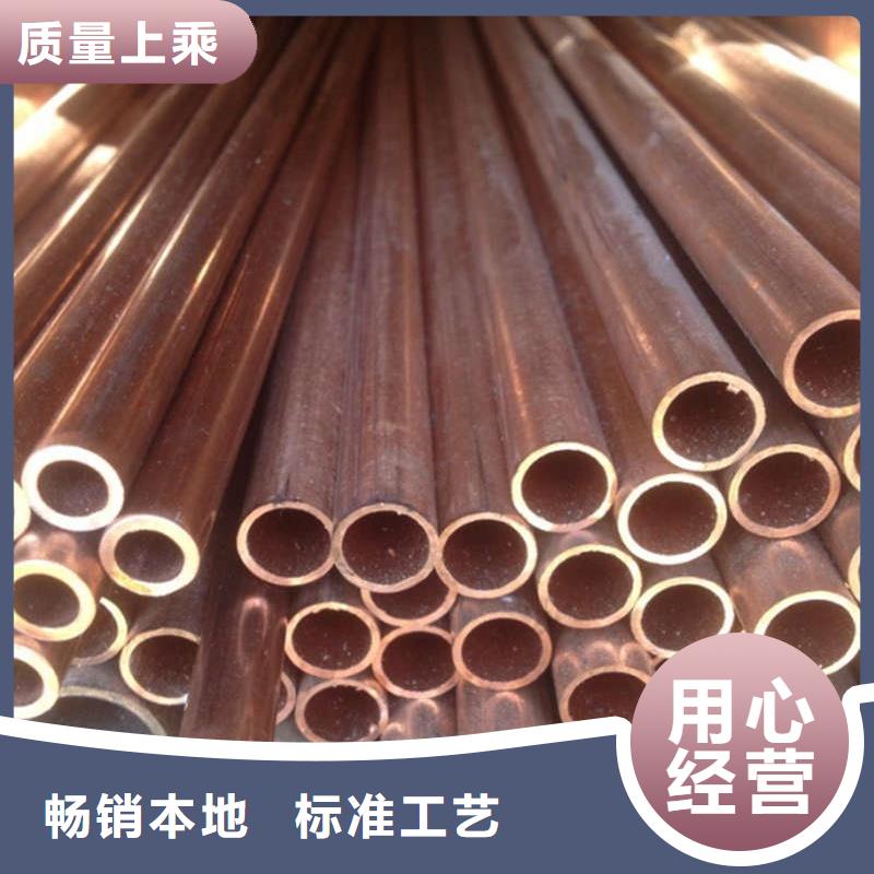 厚壁紫銅管【修飾詞