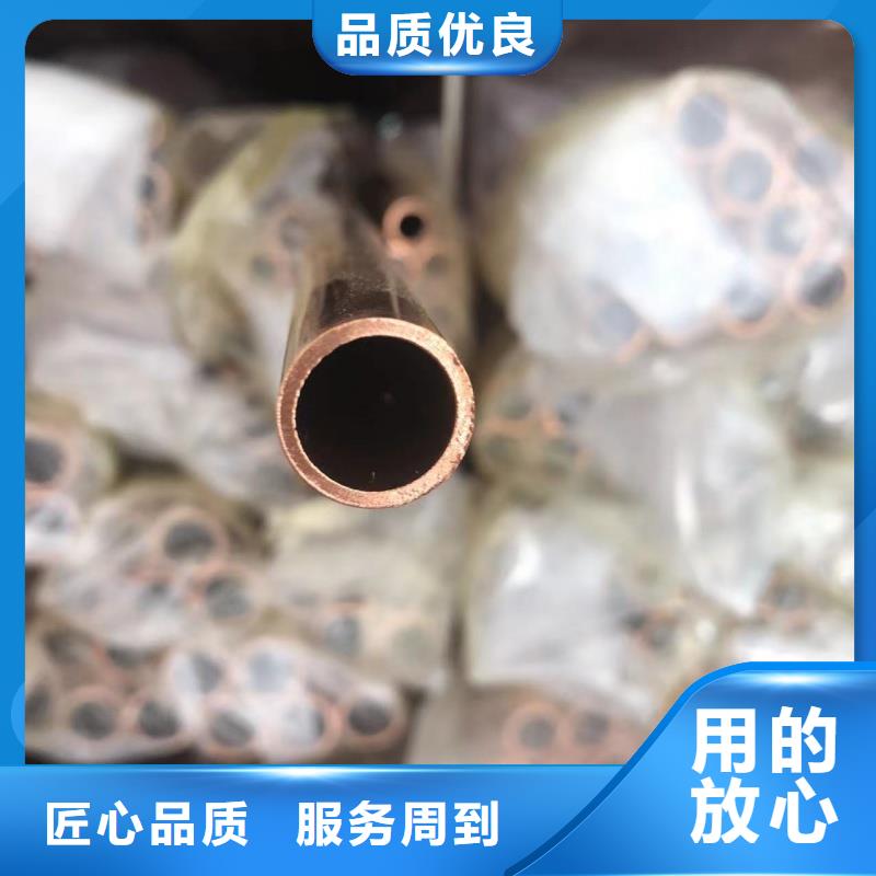 紫銅管質(zhì)檢合格出廠