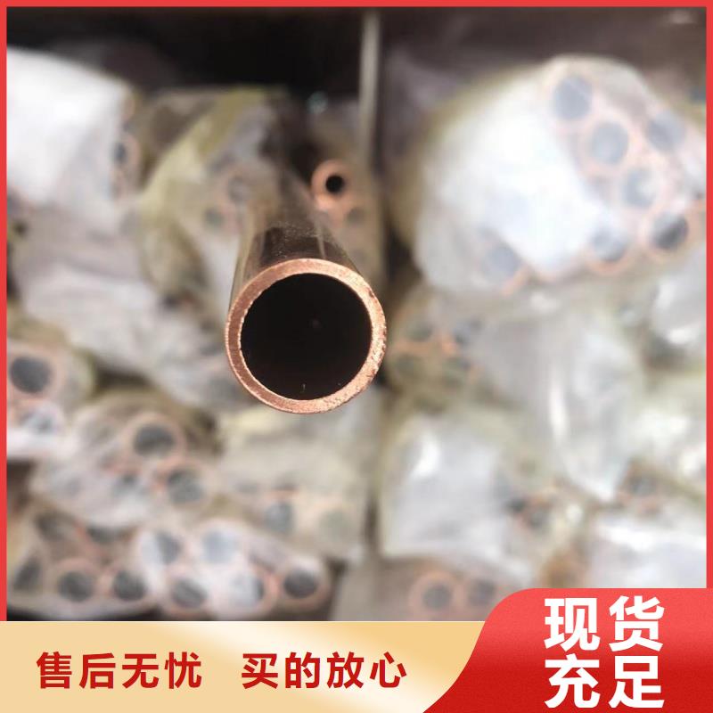 紫銅管應(yīng)用范圍廣泛
