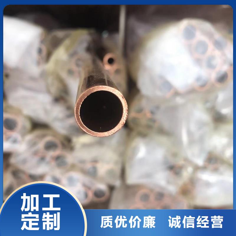 t2毛細紫銅管【修飾詞