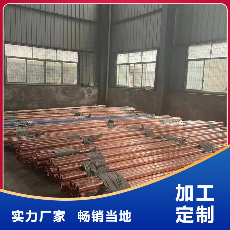 紫銅管專業(yè)生產(chǎn)廠家
