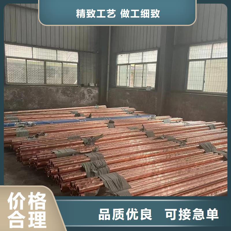 紫銅管質(zhì)量牢靠