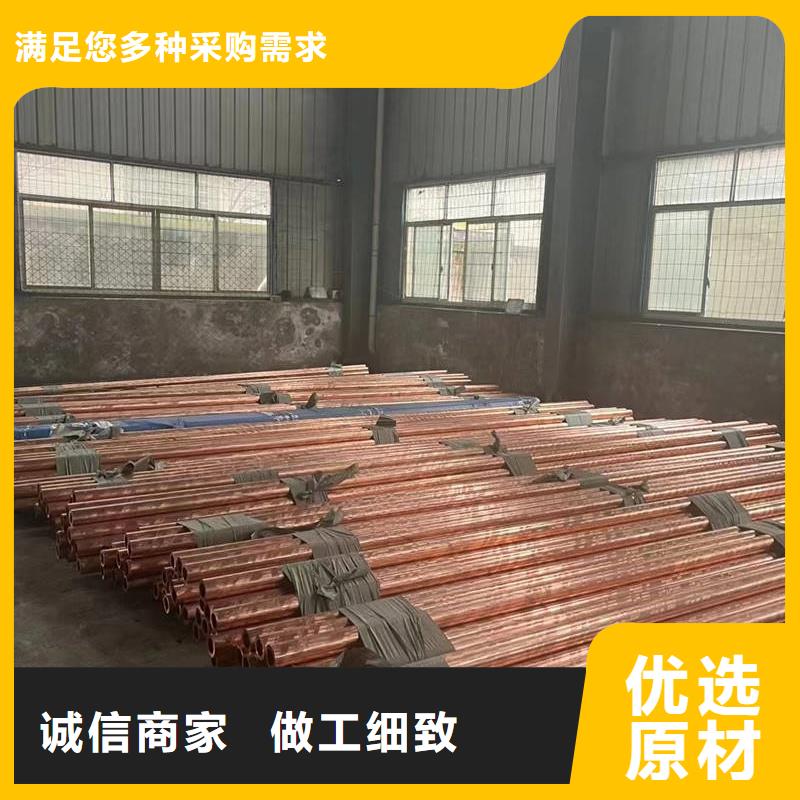 紫銅管專業(yè)的生產(chǎn)廠家
