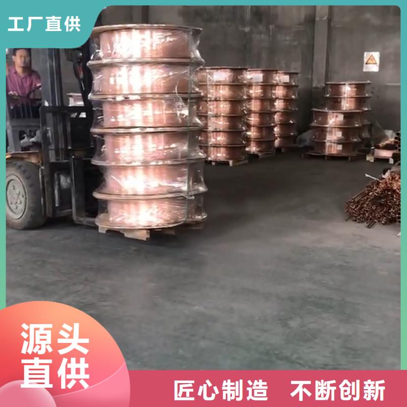 厚壁紫銅管【修飾詞
